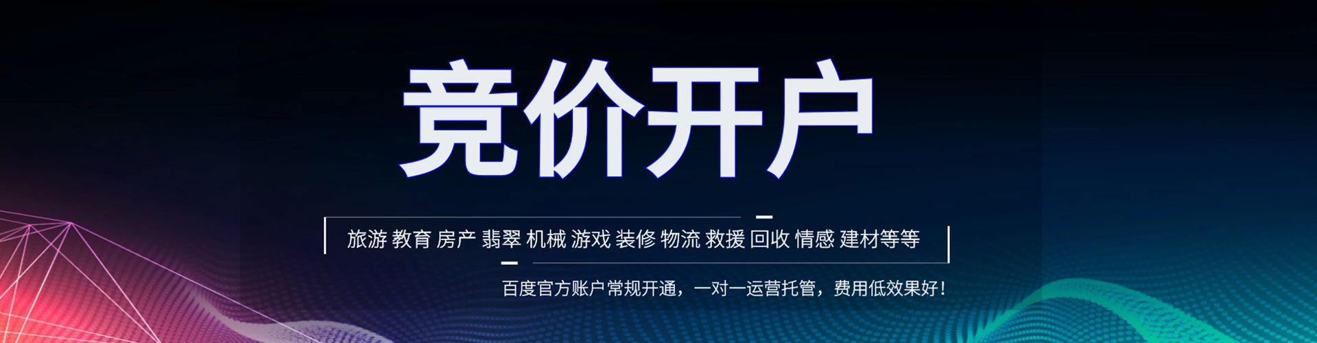 怀宁sem服务