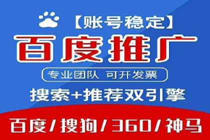 案例分享：SEM托管助力企业实现线上营销突破