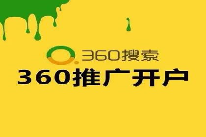 案例剖析：SEM推广如何提高转化率