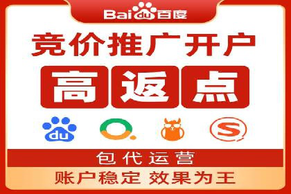 案例解析：SEM竞价推广助力企业拓展市场