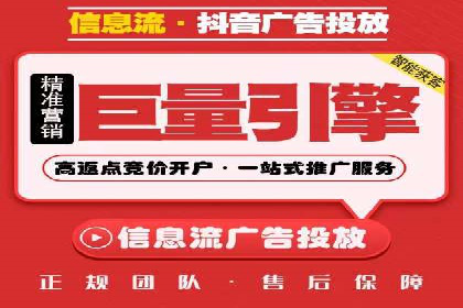 百度信息流广告的定向投放策略及效果展示